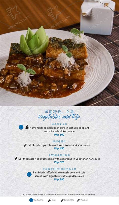chinese restaurant in pasay city|China Blue by Jereme Leung, Pasay .